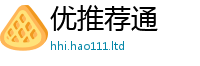2025精准资料大全免费归7777788888管家婆王中王佛祖天书